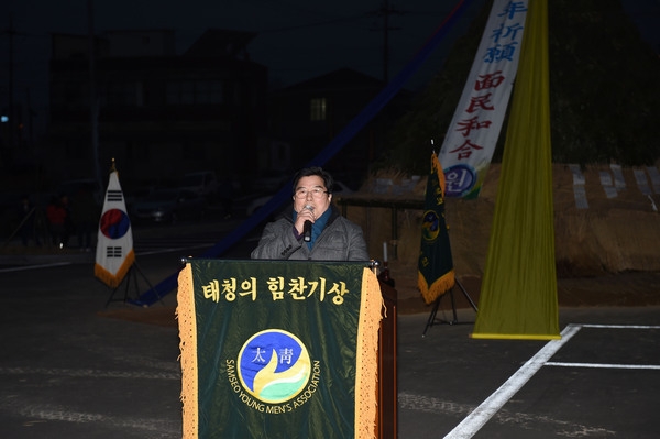 2016년 대보름 민속놀이 달집 태우기(삼서면)