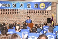 2016년 바르게살기운동 ...