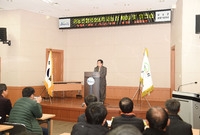 2016 장성군귀농인협의회...