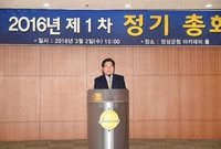 어린이급식지원센터 정기총회