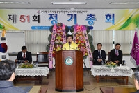 한국외식업 중앙회 장성군 ...