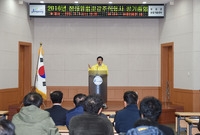 2016년 장성 명품곶감주...