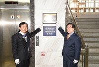 정부 3.0평가 우수기관 ...