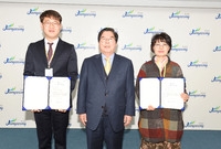 금연지도원 위촉장 교부