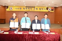 장성군 100원 행복택시 ...