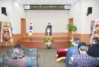 제9기 장성 미래농업대학 ...