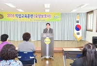 2016년 요양보호사 직업...