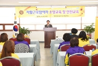 2016년 지역자활사업 참...