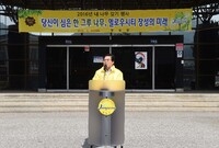 2016년 내 나무 갖기 ...