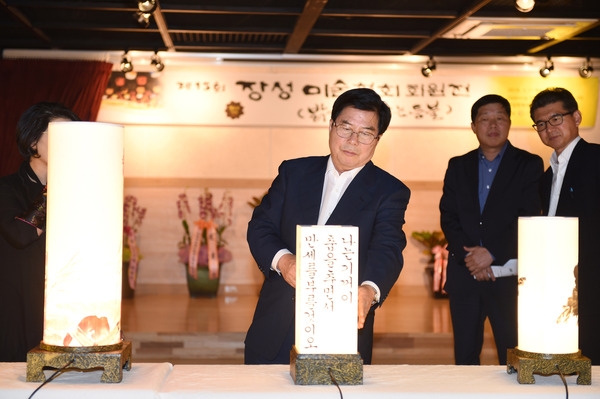 제15회 장성 미술협회 회원전