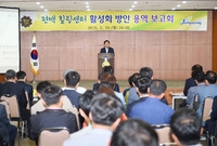 편백 힐링센터 활성화 방안...