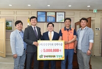 장성 장학회 장학기금 전달...