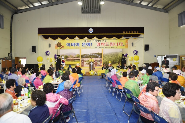 제44회 어버이날 행사(북일면)