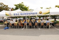 안전한국훈련(현장훈련 및 ...