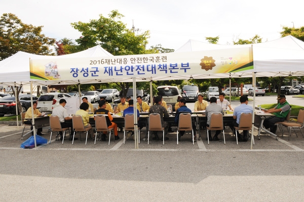 안전한국훈련(현장훈련 및 강평)