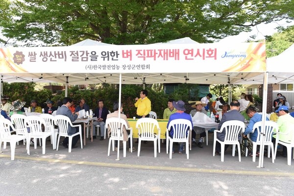 벼 직파 재배 연시회(서삼면 신평마을)