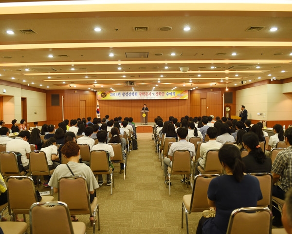 2016년 장성장학회 장학금 수여식