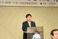 영호남 서원간 청소년 문화...