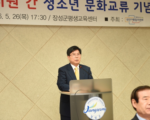 영호남 서원간 청소년 문화교류협력사업