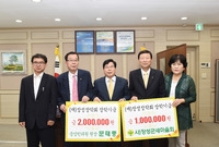 장성장학회 장학기금 기탁식