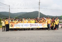 환경의날 기념