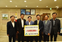 SJ 장성군산림조합 장학금...