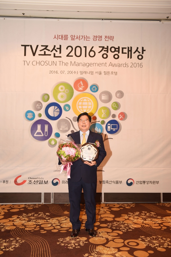 TV조선 2016 경영대상