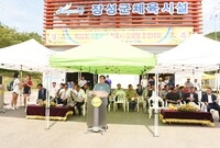 제32회 대통령기 전국시도...