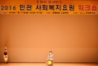 2016 민관 사회복지요원...