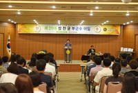 제25대 정찬균 부군수 이...