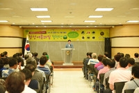 엘로우시티, 장성 여름과일...