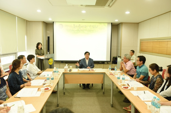 군립도서관 독서동아리 대표자와의 간담회