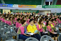 제7회(사)한국여성농업인 ...