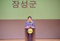 2016년 옐로우시티 가족...