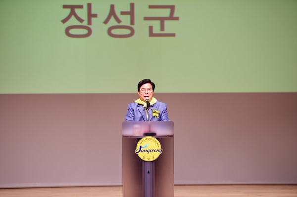 2016년 옐로우시티 가족행복축제
