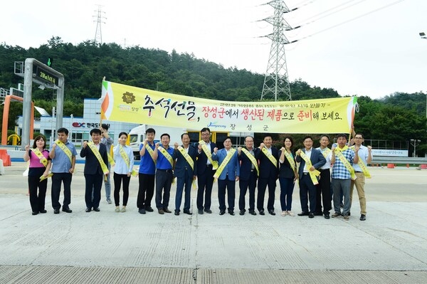 중소기업 완제품 판촉행사