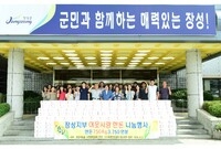 장성지부 이웃사랑 한돈 나...