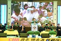 2016 안전한 전남만들기...
