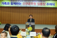 2016 신규공무원 임용장...