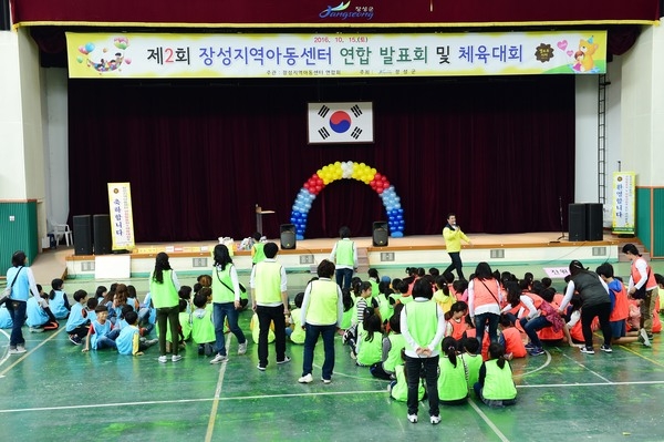 제2회 장지협 연합 발표회 및 명랑운동회