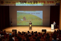 김용택 시인 인문학 강연회