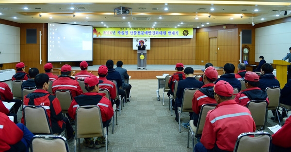 2016년 가을철 산불전문예방진화대 발대식