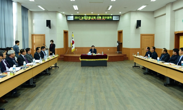 농업인 월급제 업무협약 체결