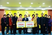 장학금 기탁식