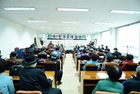 제7회 추모제 봉행