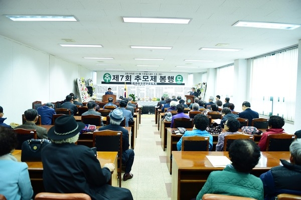 제7회 추모제 봉행