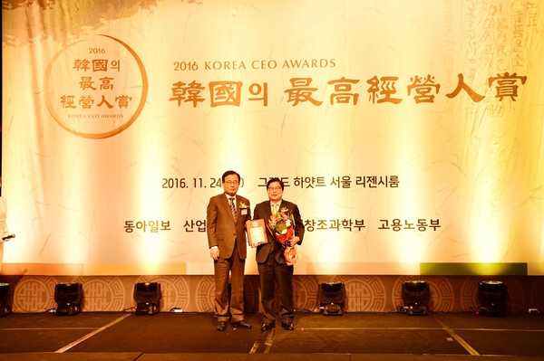 2016 한국의 최고경영대상