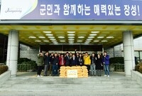 4 - H 연합회 쌀기증