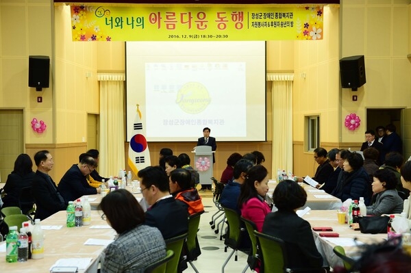 너와나의 아름다운 동행(자원봉사자 후원자 송년의밤)
