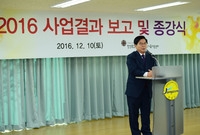 장성 다문화가정 사업결과보...